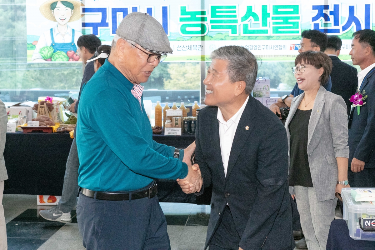 20250908-007[IMG_1245-제13회 농업경영인 및 여성농업인회 한마음대회.jpg