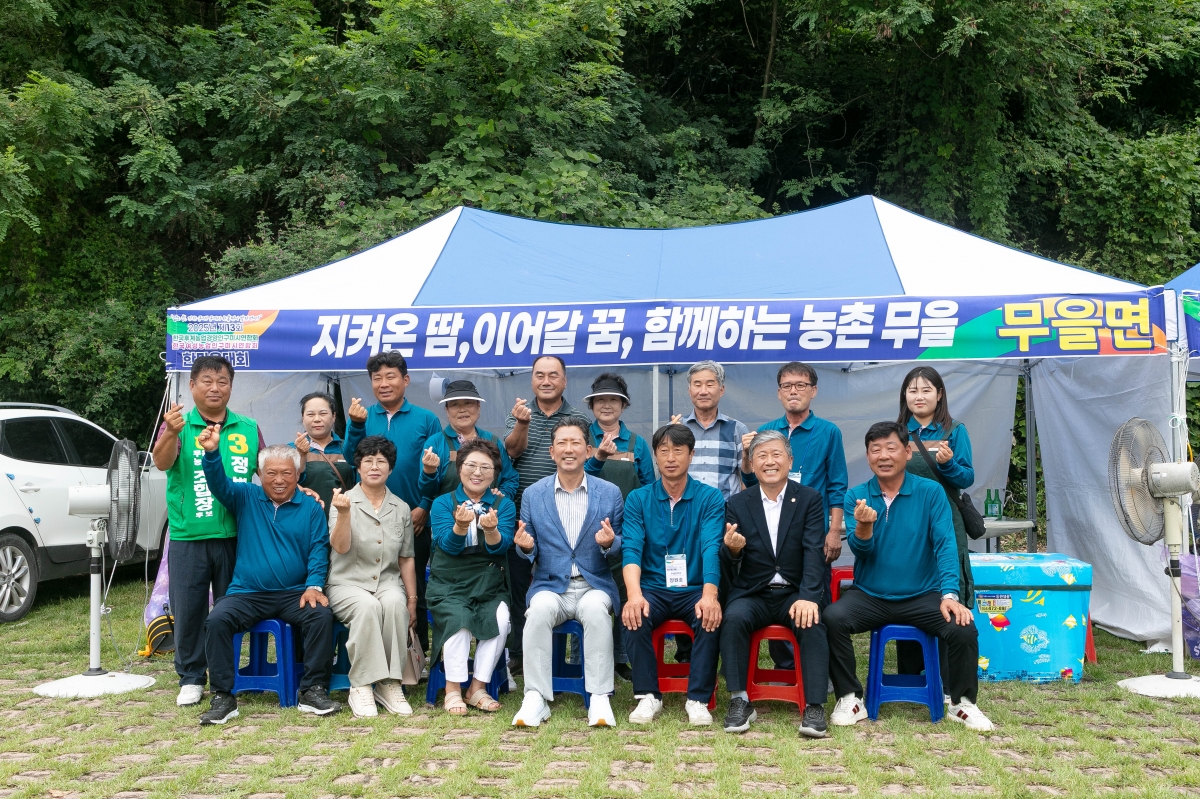 20250908-060[IMG_1388-제13회 농업경영인 및 여성농업인회 한마음대회.jpg