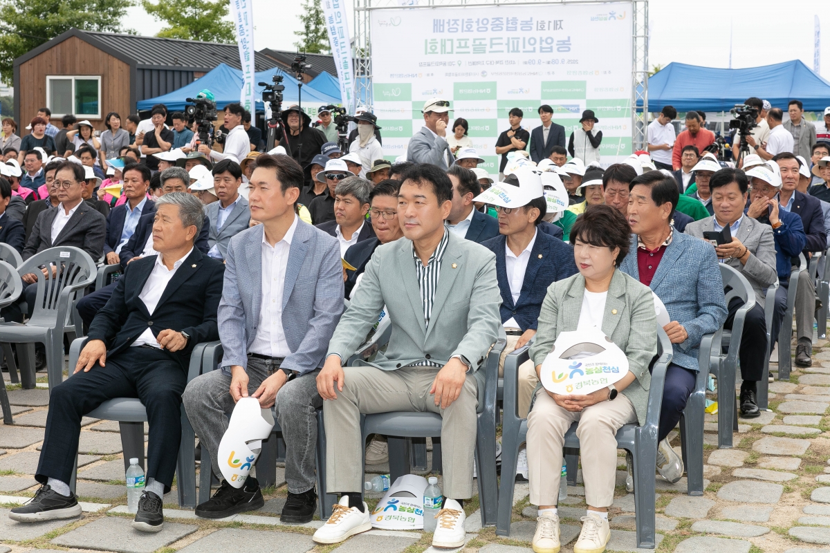 20250908-061[IMG_1391-제1회 농협중앙회장배 농업인 파크골프대회 개회식.jpg
