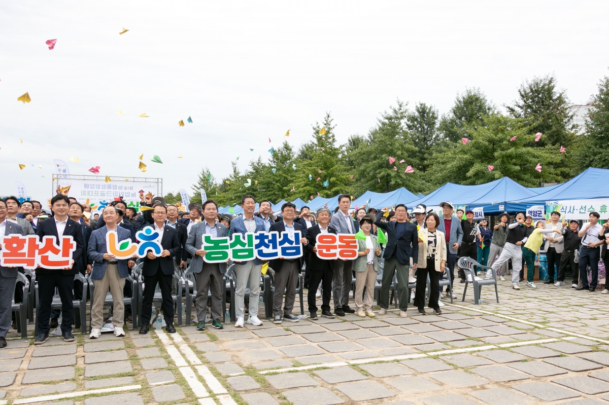 20250908-073[IMG_1416-제1회 농협중앙회장배 농업인 파크골프대회 개회식.jpg
