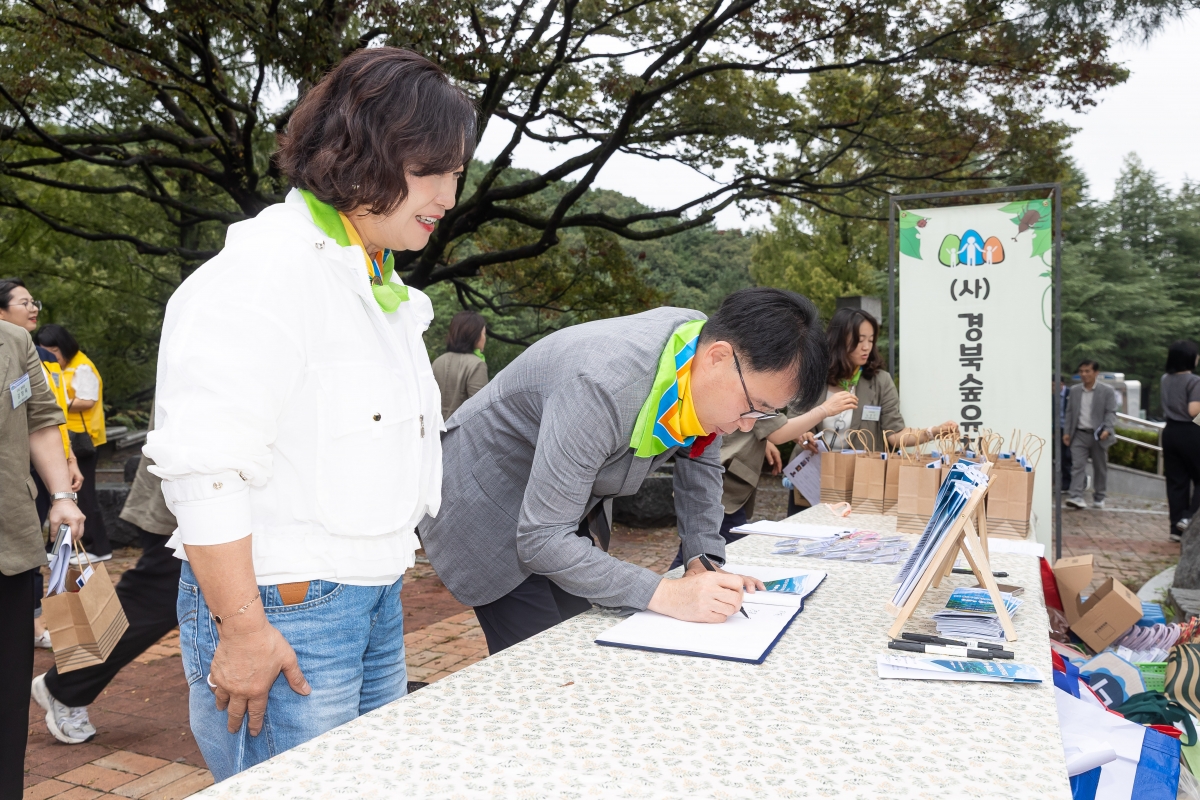 20250910-019[AMG_6997-제3회 경북 영유아 탄생숲사랑 캠페인.jpg