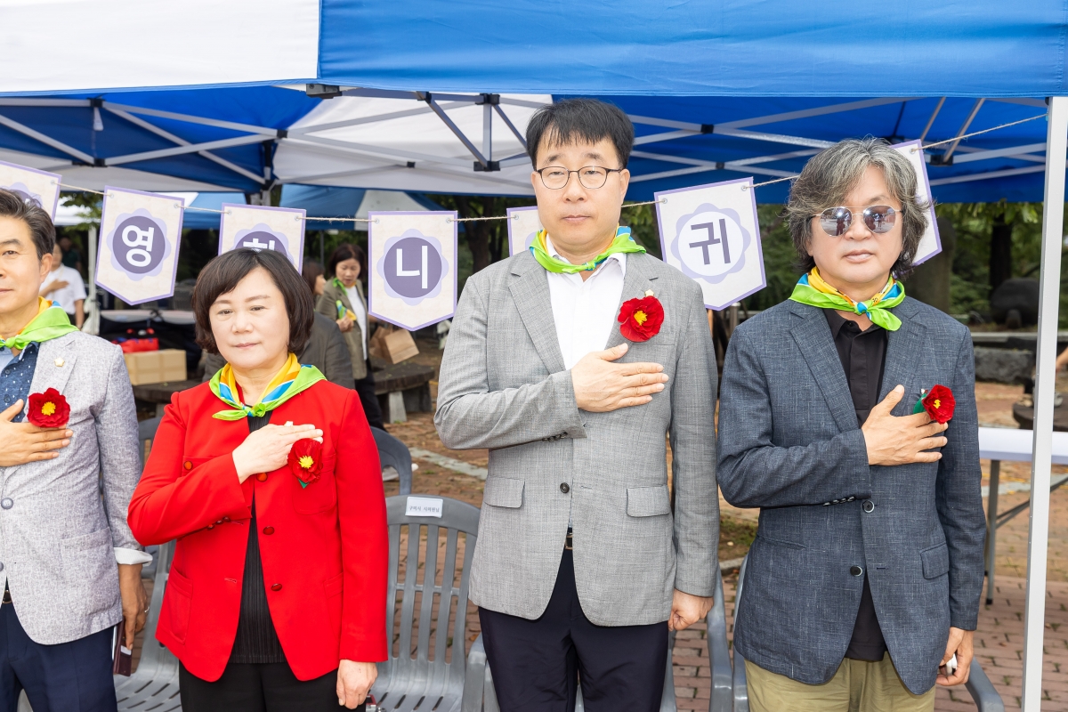 20250910-052[AMG_7085-제3회 경북 영유아 탄생숲사랑 캠페인.jpg