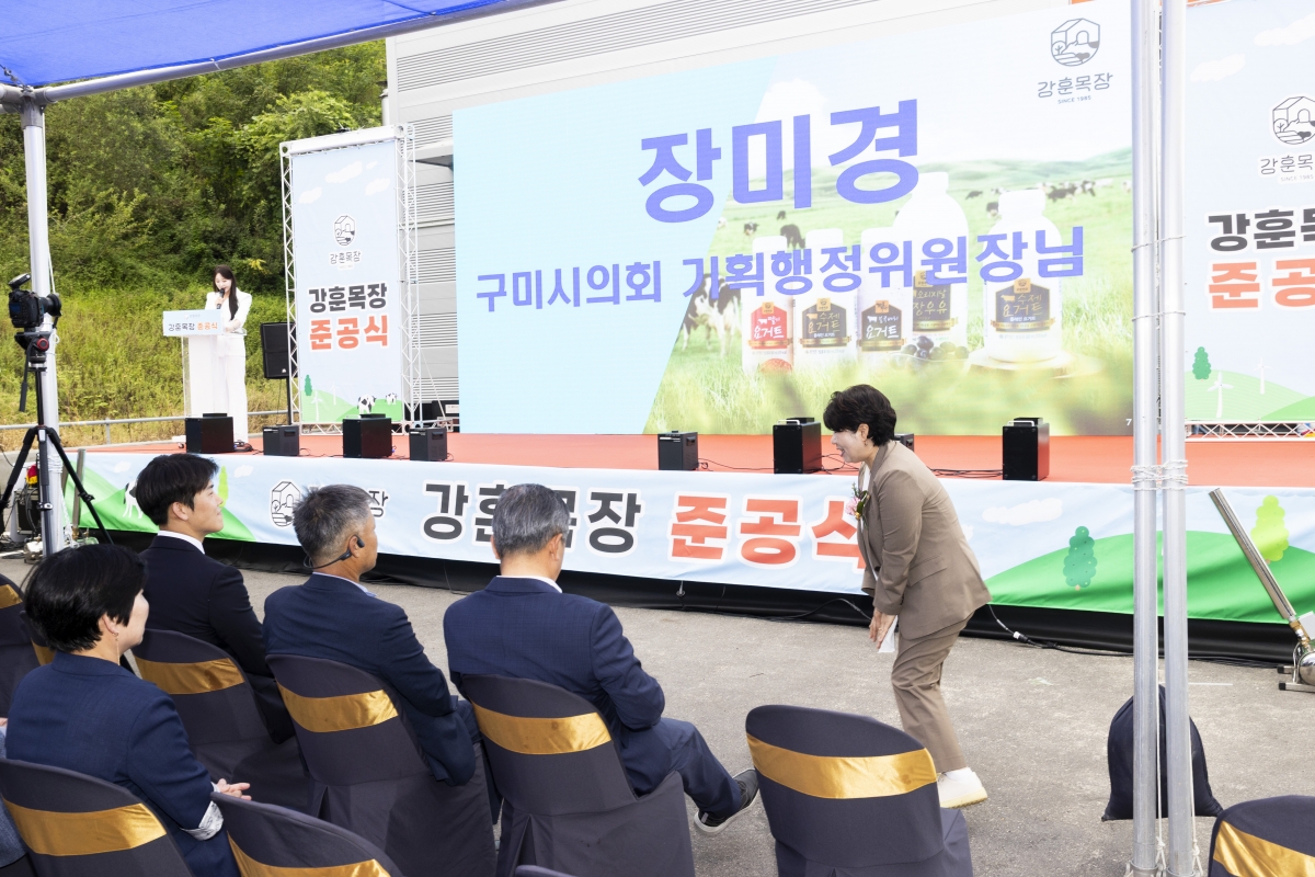 20250910-078[AMG_7176-2-강훈목장 건립 준공식.jpg