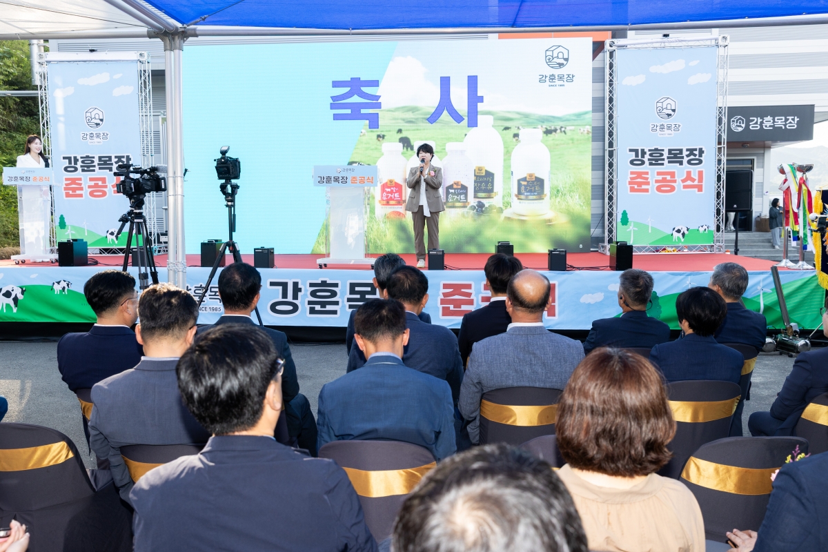 20250910-087[AMG_7210-1-강훈목장 건립 준공식.JPG