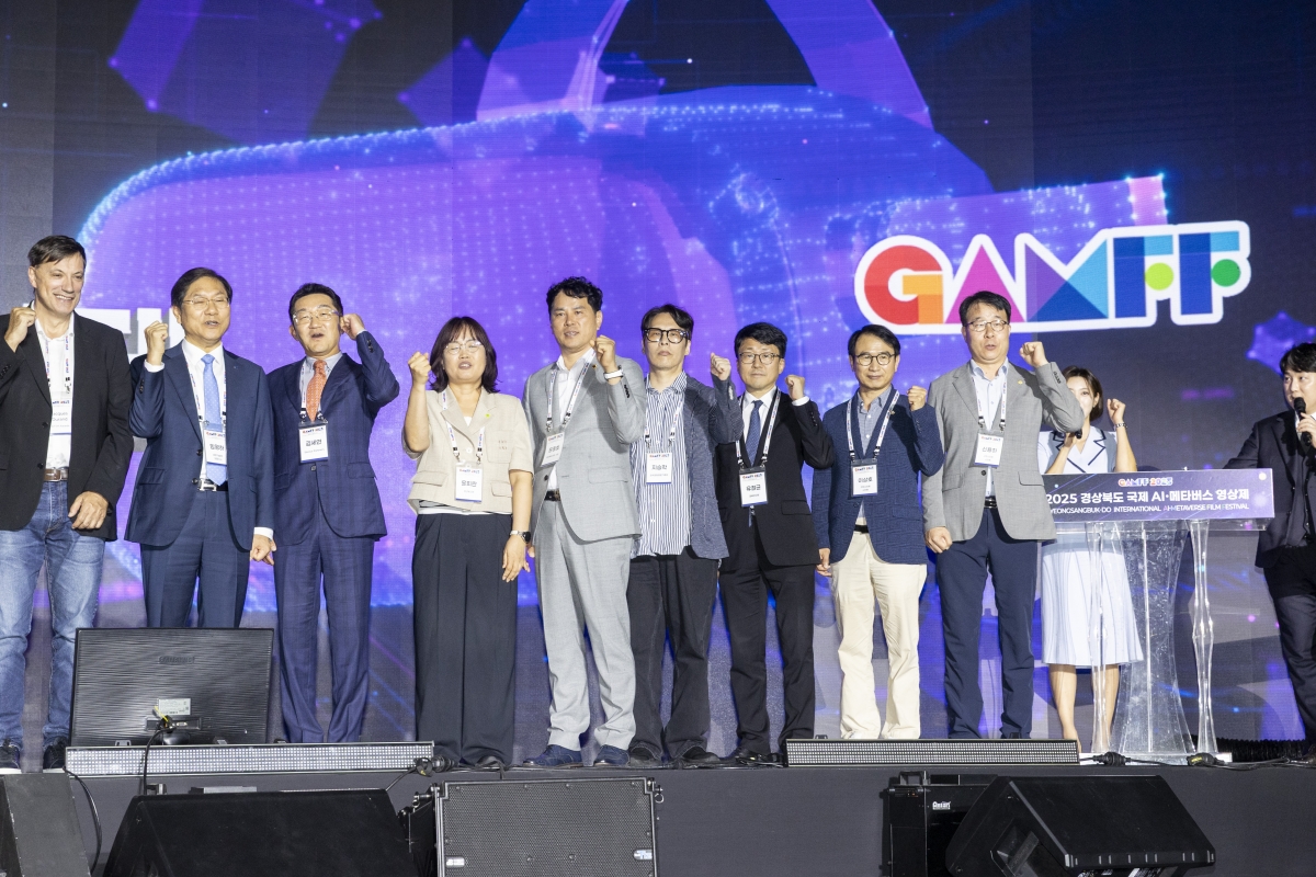 20250912-042[AMG_7720-2-2025 경북 국제 AI 메타버스 영상제.jpg