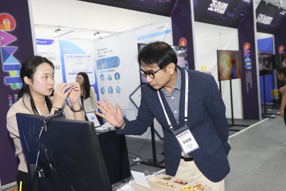 20250912-021[AMG_7647-2-2025 경북 국제 AI 메타버스 영상제.jpg