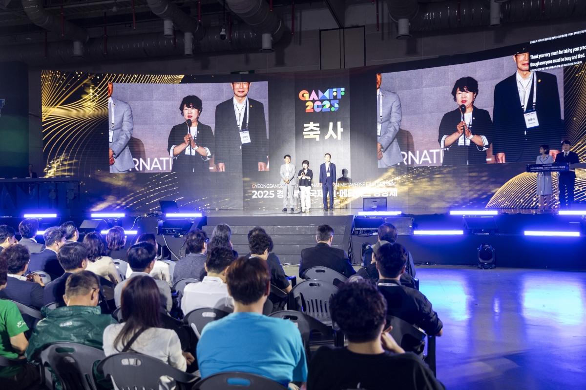 20250912-032[AMG_7686-2-2025 경북 국제 AI 메타버스 영상제.jpg