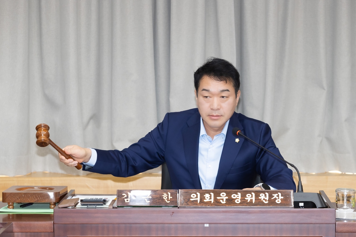 20250911-001[AMG_7259-제290회 임시회시 의회운영위원회 조례안 등 심사활동.jpg