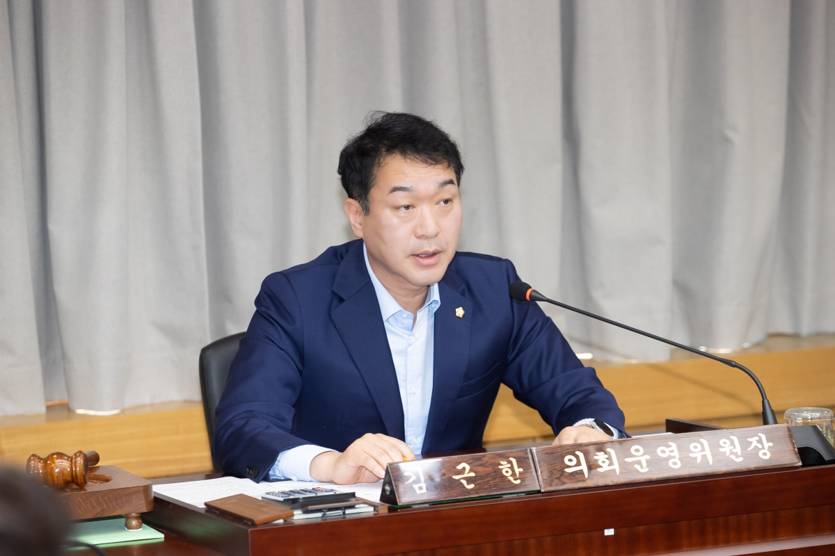 20250911-005[AMG_7272-제290회 임시회시 의회운영위원회 조례안 등 심사활동.jpg