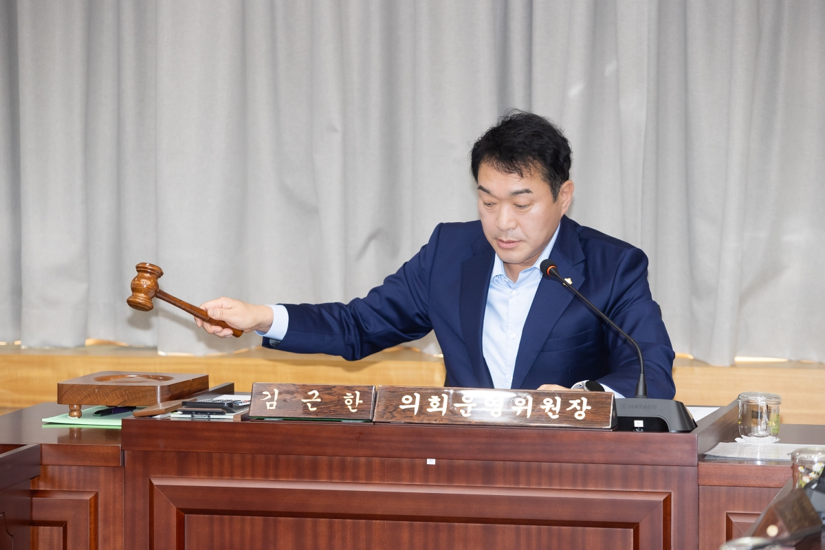 20250911-007[AMG_7282-제290회 임시회시 의회운영위원회 조례안 등 심사활동.jpg
