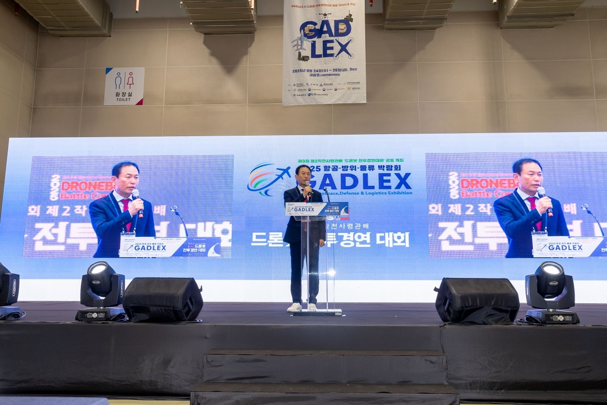 20250924-046[AMG_8438-2025 항공방위물류 박람회.jpg