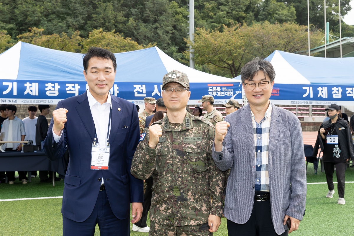 20250924-084[AMG_8571-제3회 제2작전사령관배 드론봇 전투경연대회.jpg