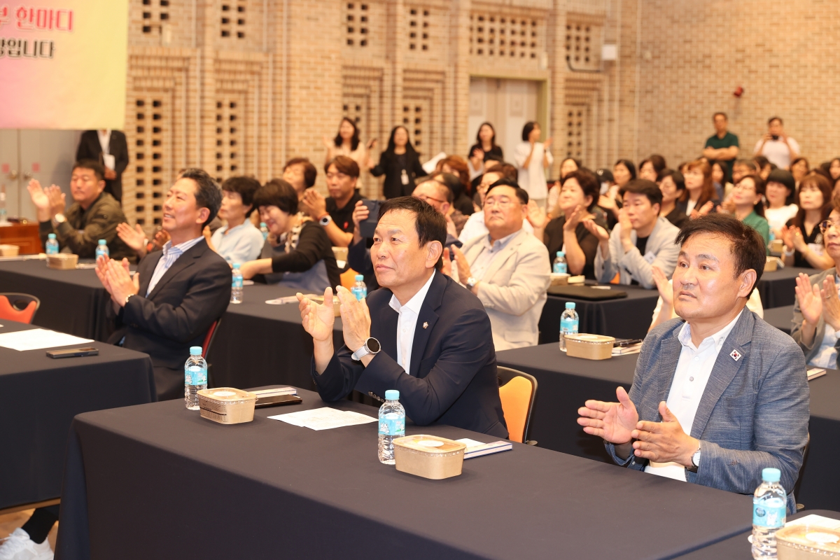 20250926-098[AMG_8898-1-2025 구미시 사회적 고립 및 고독사 예방결의대회.JPG