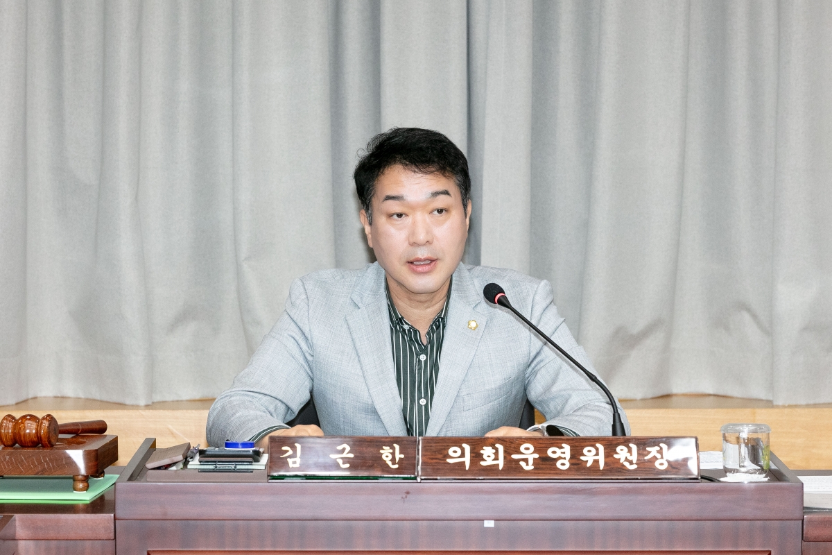 20250930-006[IMG_1952-페회중 의회운영위원회 활동.jpg