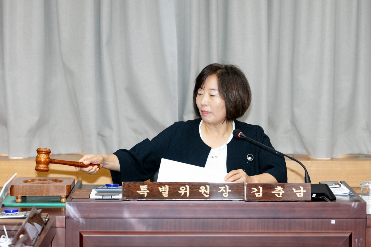 20250930-007[IMG_1976- 폐회중구미현안해결을위한특별위원회 활동.jpg