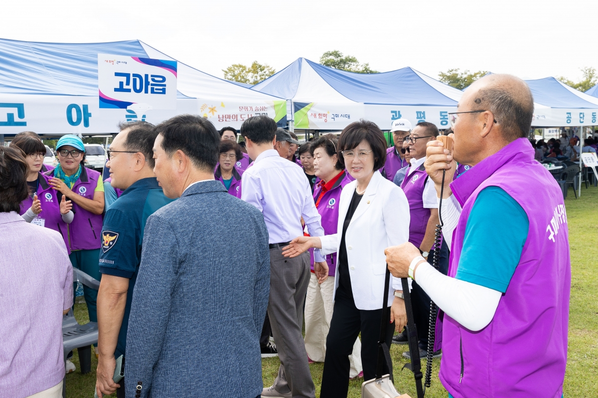 20250926-093[AMG_8883-2025 구미시 이통장 한마음연수대회.jpg