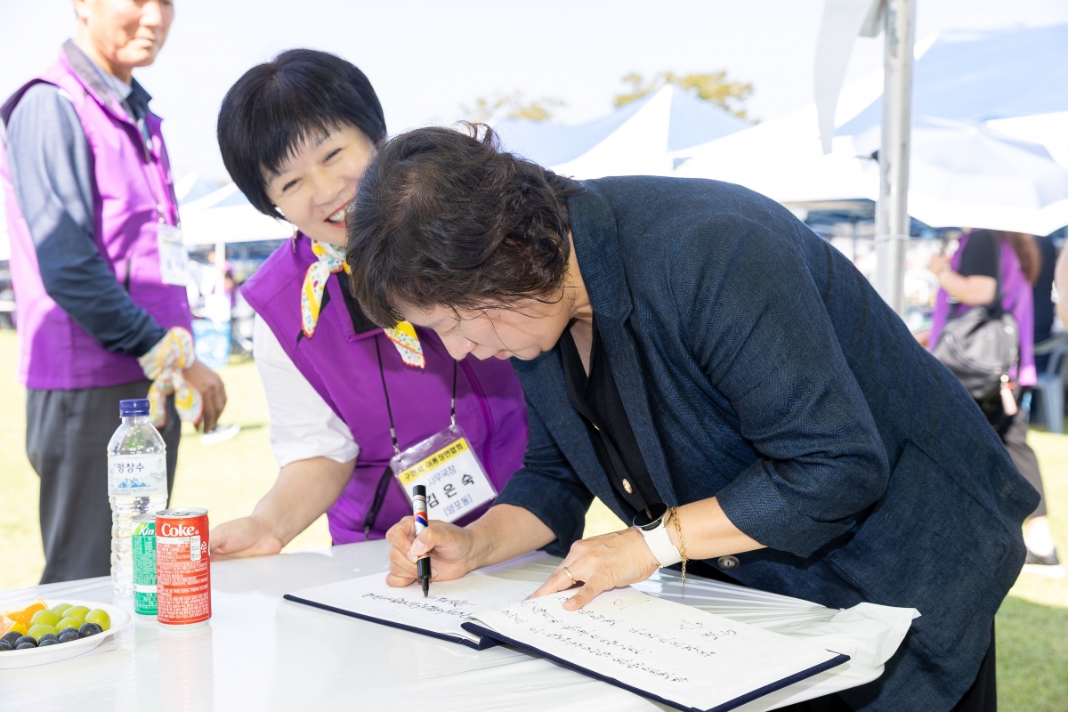 20250926-023[AMG_8635-2025 구미시 이통장 한마음연수대회.jpg