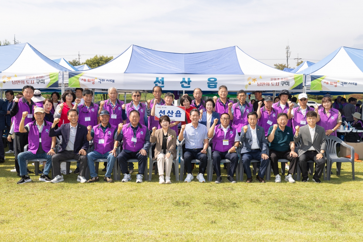 20250926-076[AMG_8820-2025 구미시 이통장 한마음연수대회.jpg