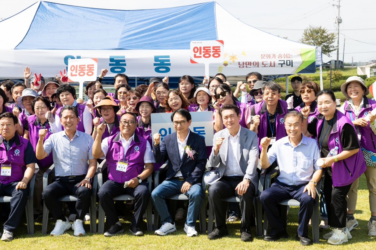 20250926-071[AMG_8797-2025 구미시 이통장 한마음연수대회.jpg