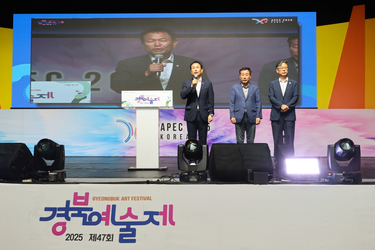 20250926-143[AMG_9070-1-제47회 경북예술제.JPG