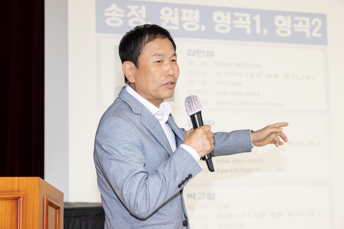 20250930-053[AMG_9332-구미노인대학 박교상 의장 특강.jpg