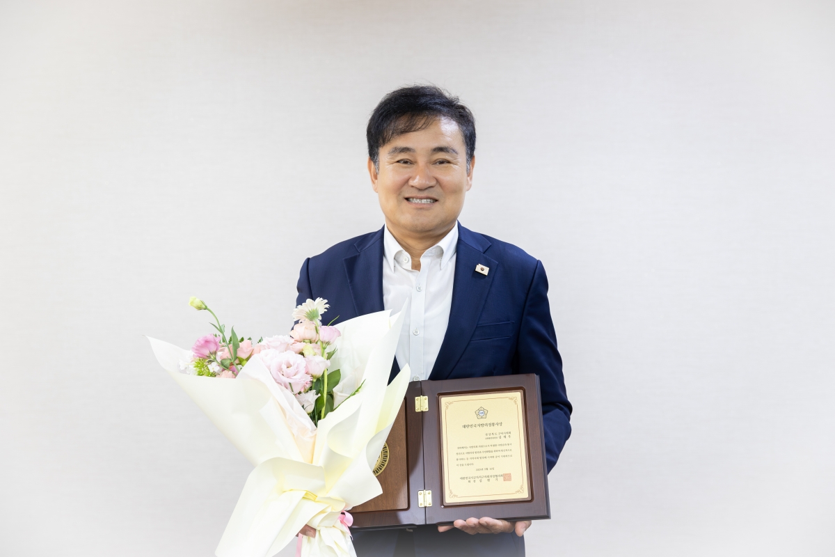 20251015-008[AMG_0288-전체의원 간담회시 김재우 문화환경위원장 대한민국지방의정봉사상 수상.jpg