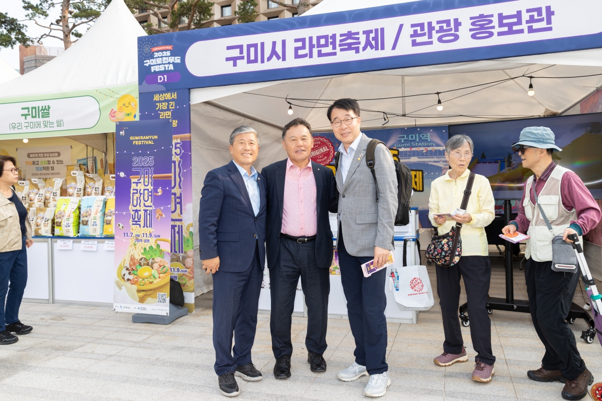 20251001-007[AMG_9402-2025 구미로컬푸드 페스타.jpg