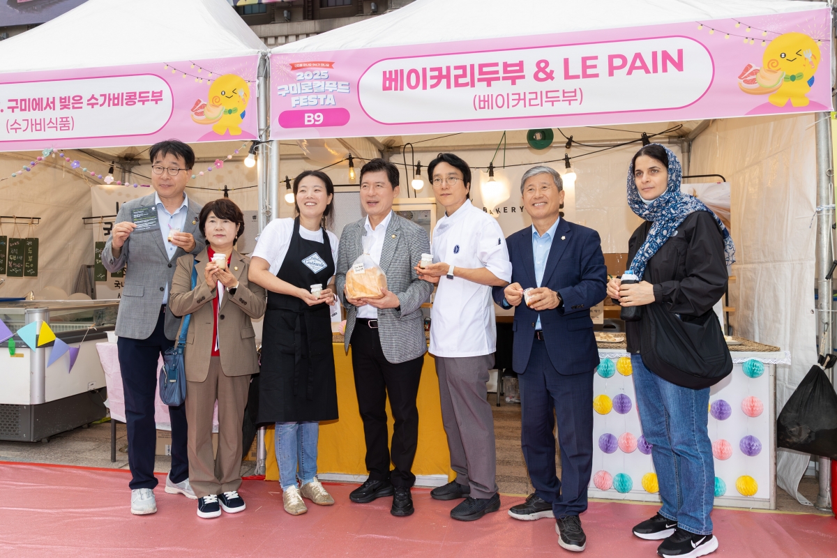20251001-067[AMG_9616-2025 구미로컬푸드 페스타.jpg