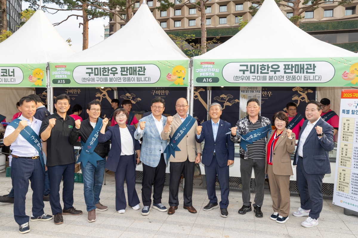 20251001-028[AMG_9479-2025 구미로컬푸드 페스타.jpg