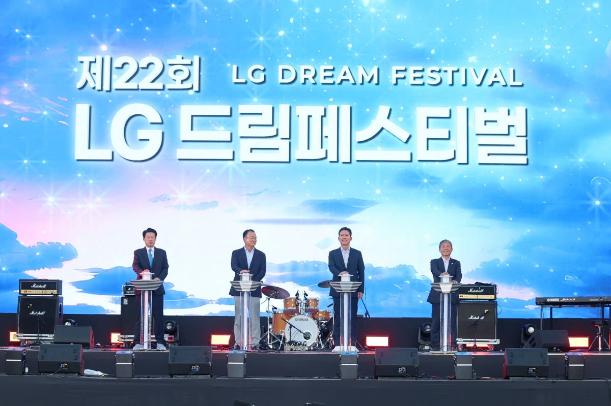 20251011-023[AMG_0201-1-제22회 LG드림페스티벌.JPG