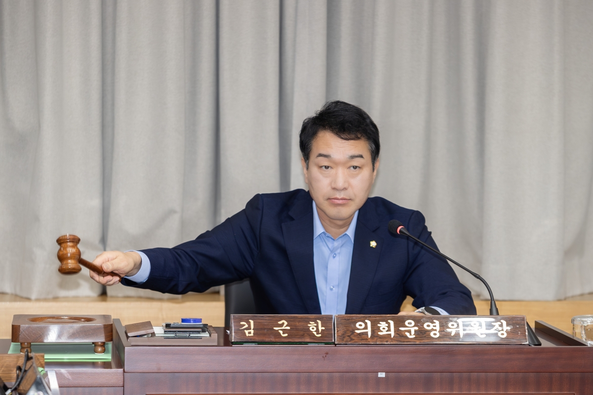 20251016-014[AMG_0404-제291회 임시회시 의회운영위원회 소관 2026년도 주요업무계획안 청취활동.jpg