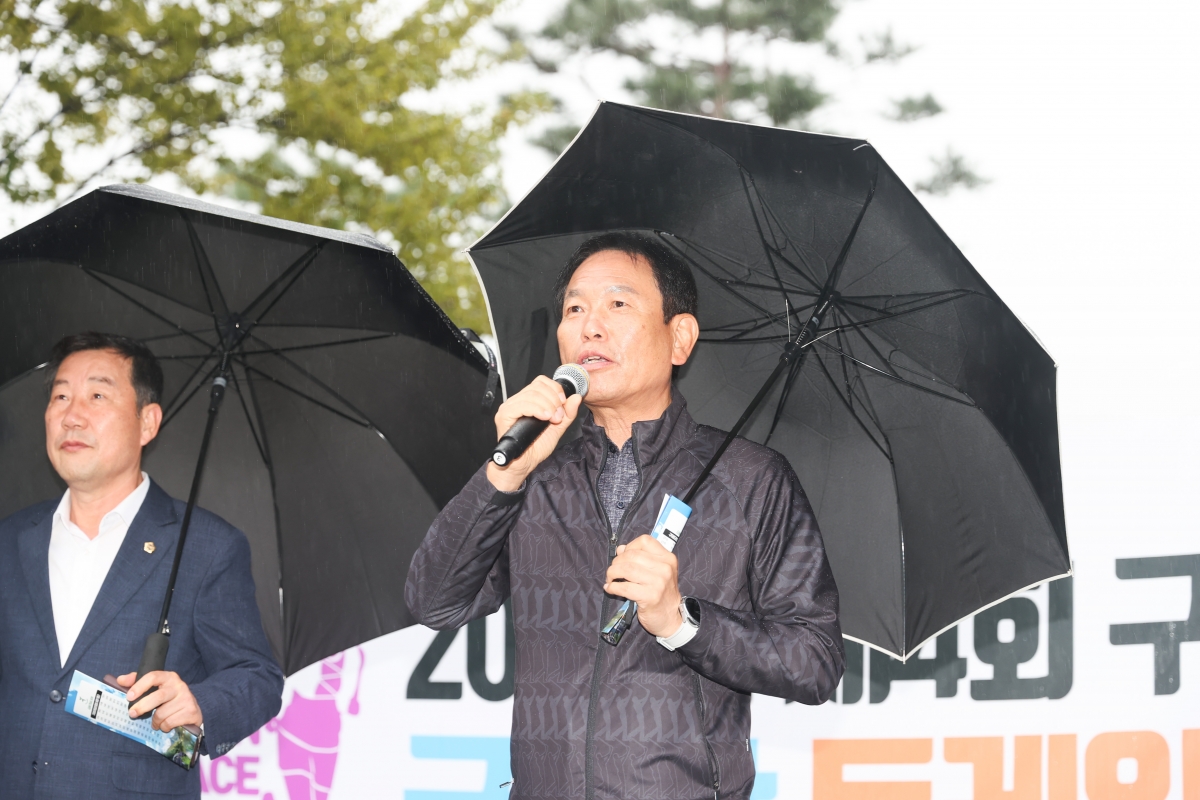 20251018-014[AMG_1438-1-제4회 금오산 트레일레이스.JPG