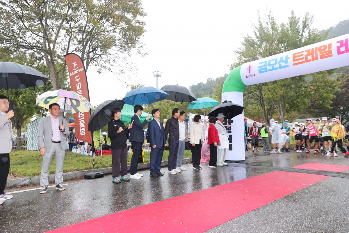 20251018-031[AMG_1485-1-제4회 금오산 트레일레이스.JPG