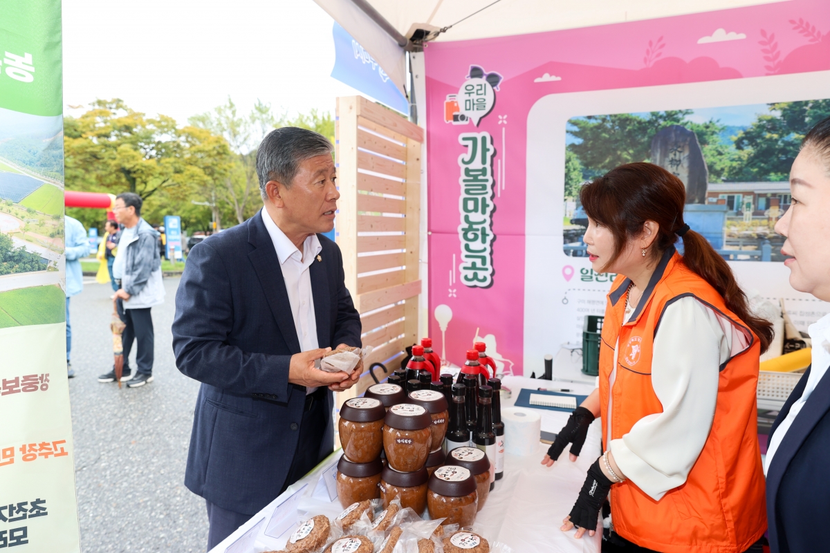 20251018-040[AMG_1501-2-경북문화마을이야기 박람회.JPG