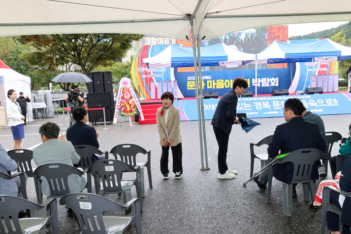 20251018-069[AMG_1576-2-경북문화마을이야기 박람회.JPG