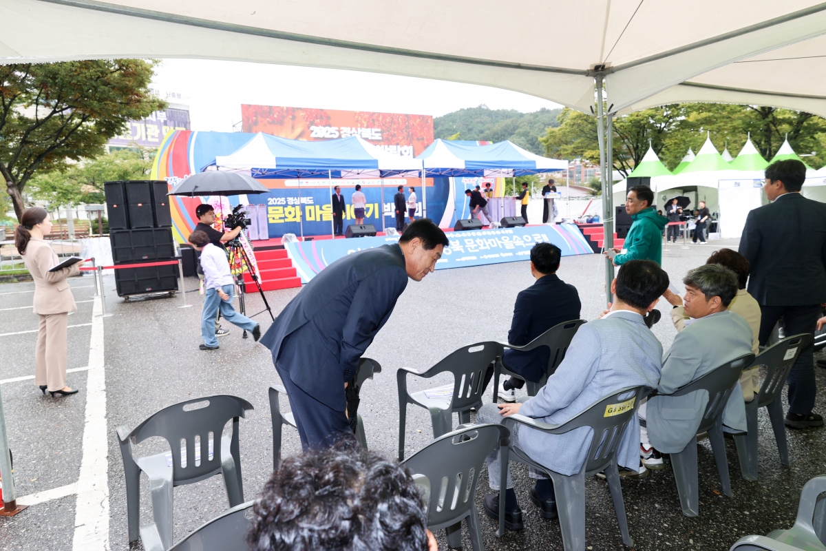 20251018-081[AMG_1609-2-경북문화마을이야기 박람회.JPG