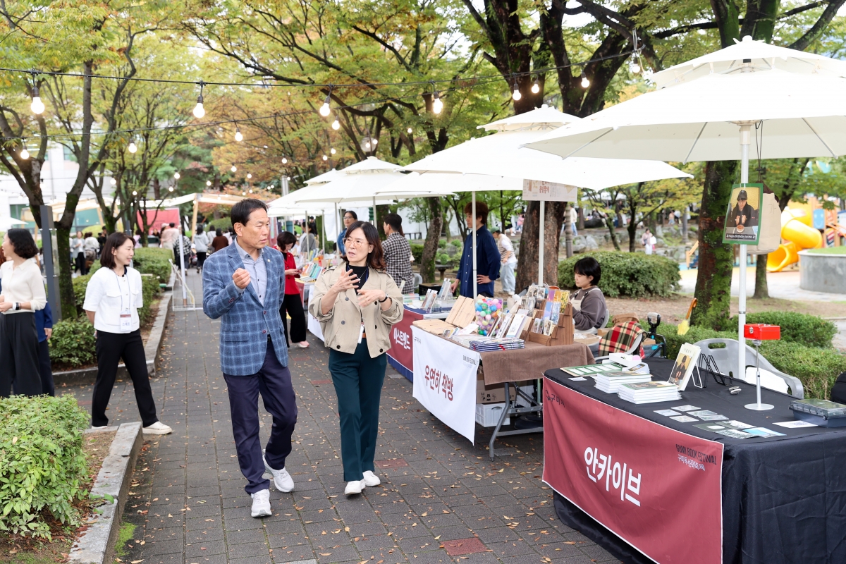 20251018-140[AMG_1740-1-구미독서문화축제.JPG