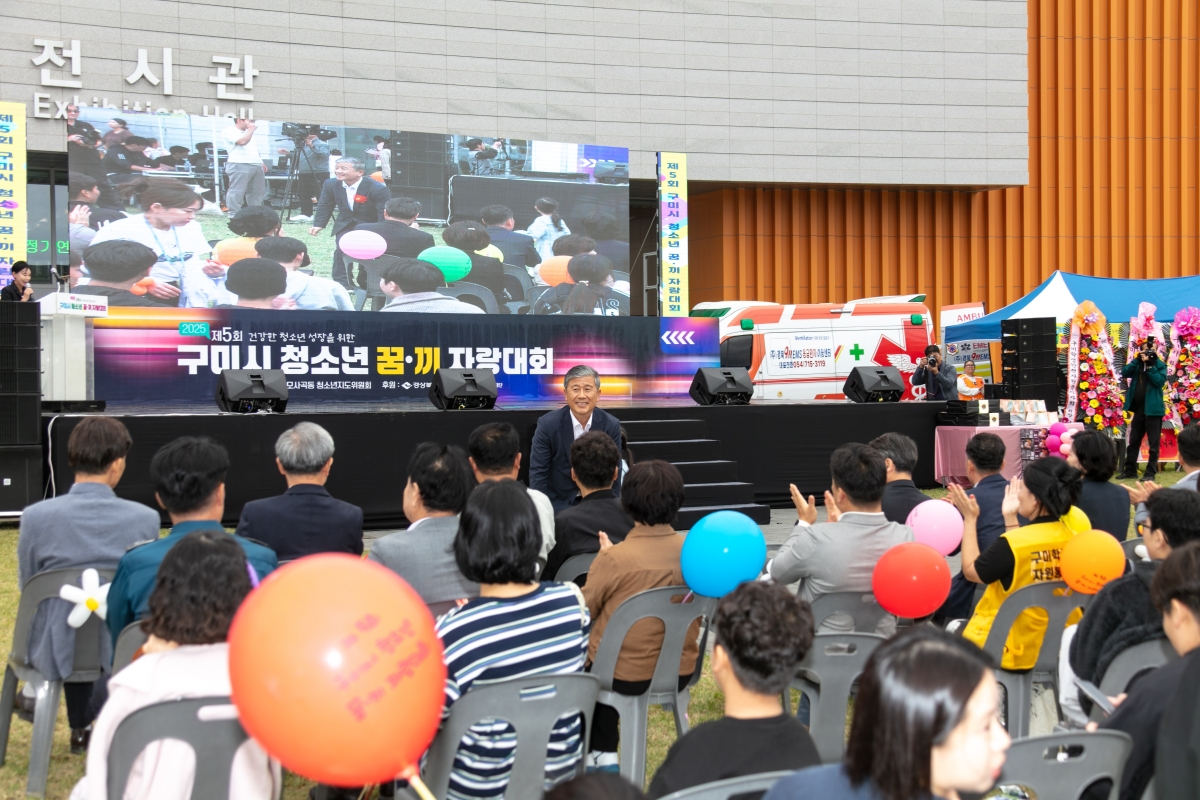 20251018-152[IMG_2503-청소년 꿈끼 자랑대회.jpg