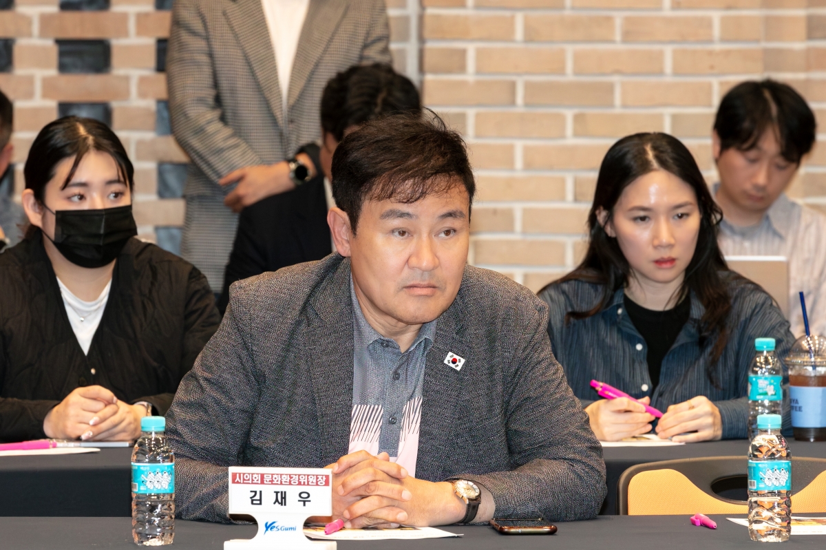 20251020-067[IMG_2586-구미라면축제 최종보고회.jpg