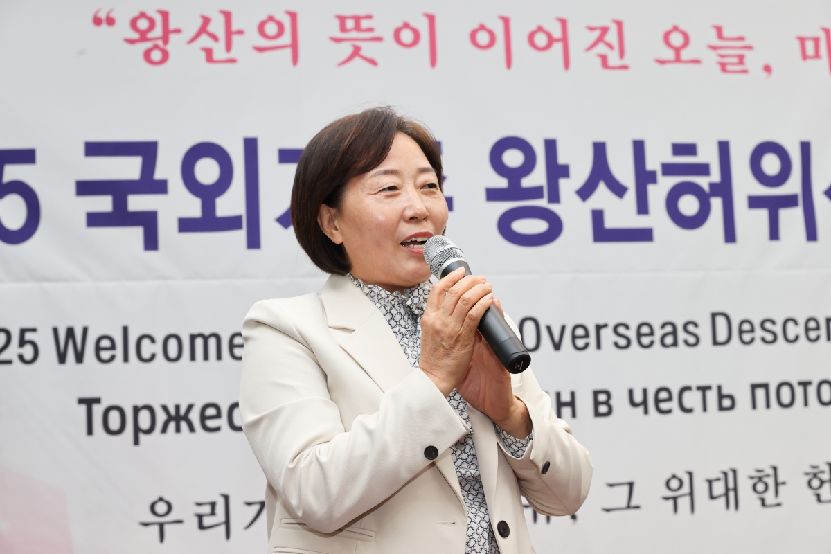 20251021-082[AMG_2376-1-왕산 허위 선생 해외후손 초청 환영 만찬.JPG