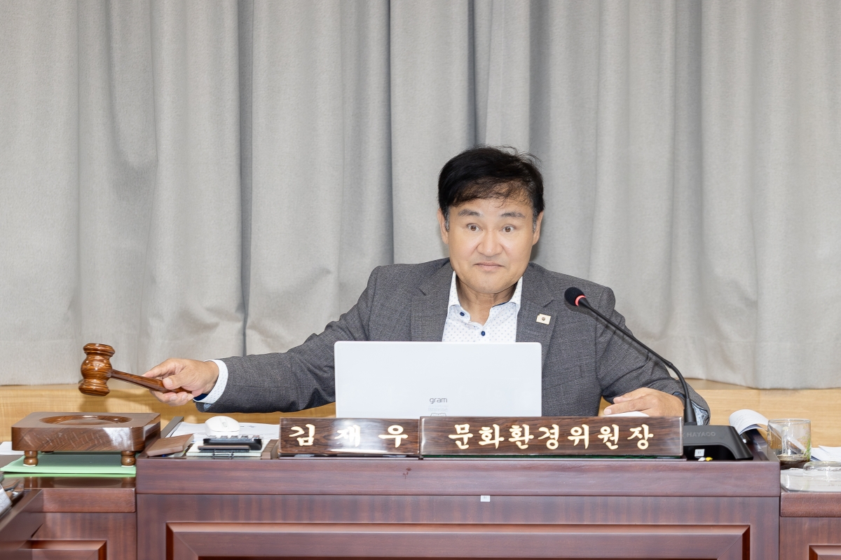 20251016-086[AMG_0522-제291회 임시회시 문화환경위원회 조례안 등 심사활동.jpg