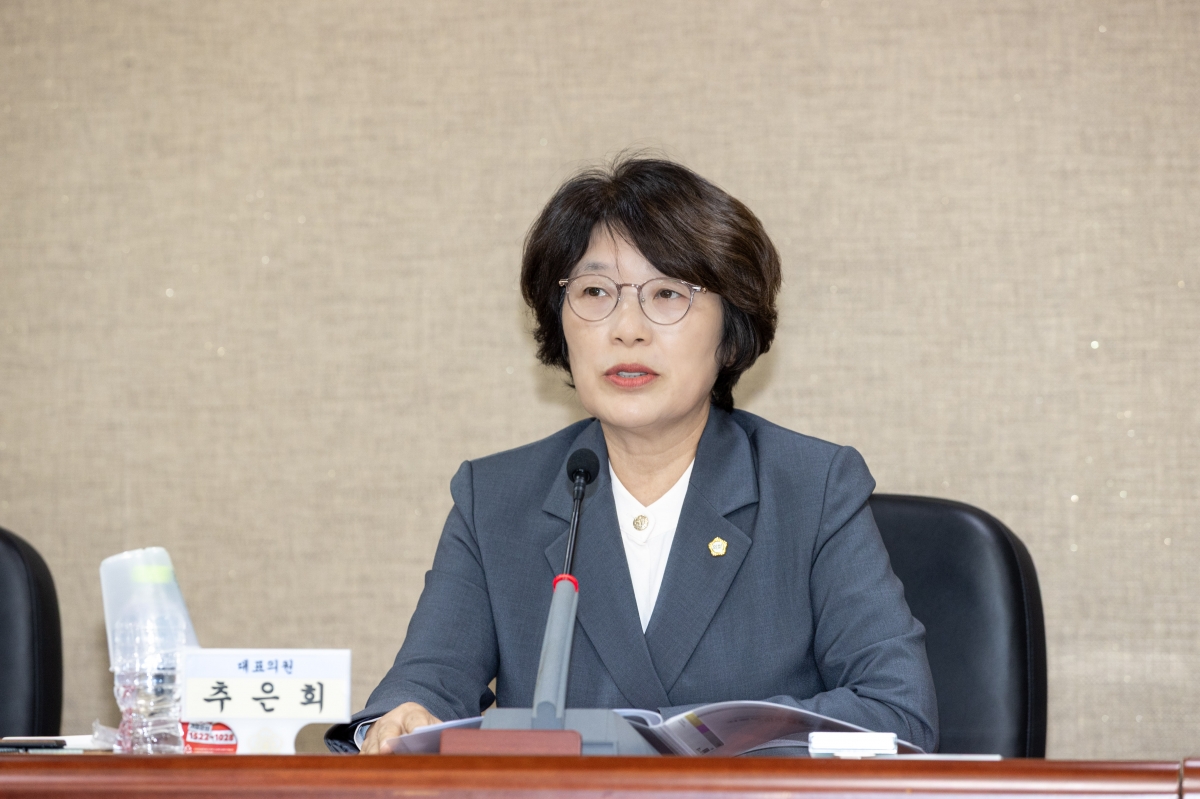 20251023-050[AMG_2833-의원연구단체 구미시 재정분석 연구회 최종보고회.jpg