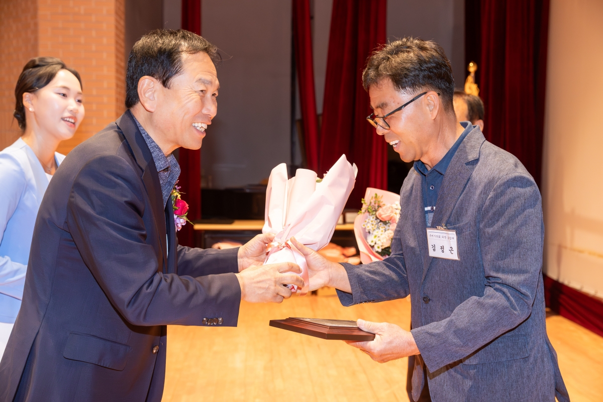 20251016-105[AMG_0657-2025 문화의 날 기념식.jpg