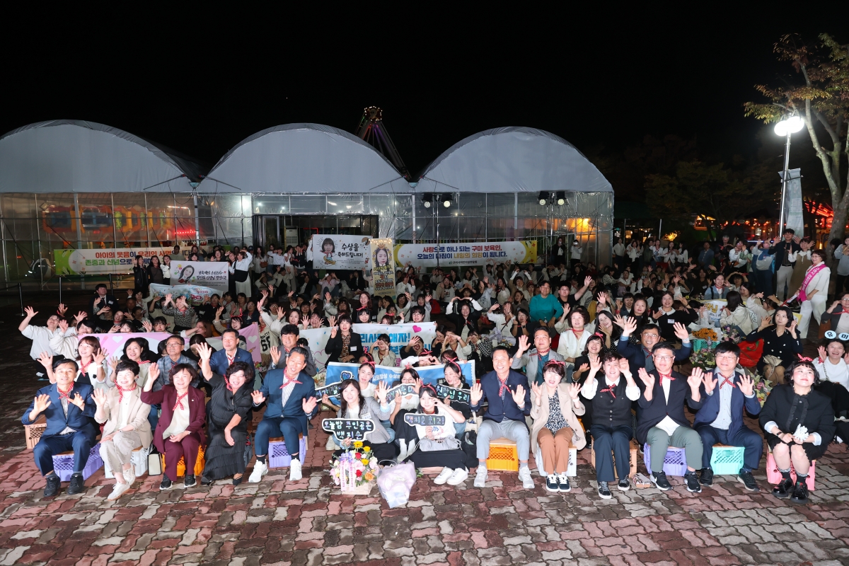 20251016-197[AMG_0937-1-2025년 구미시 보육인 한마음대회.JPG