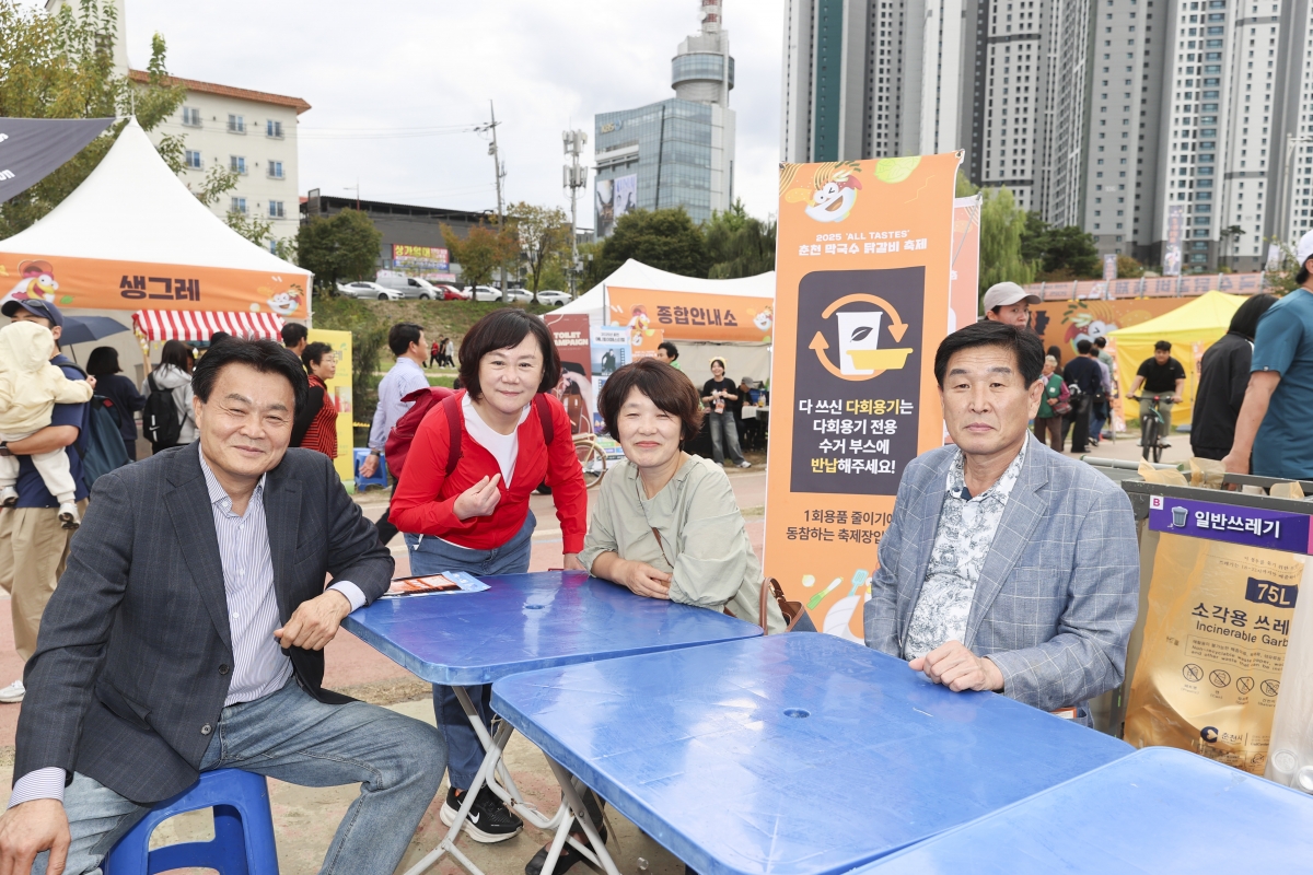 20251017-176[AMG_1385-1-의원연구단체 그린로컬 축제관광 연구회 춘천 막국수닭갈비 축제 행사장 방문.jpg