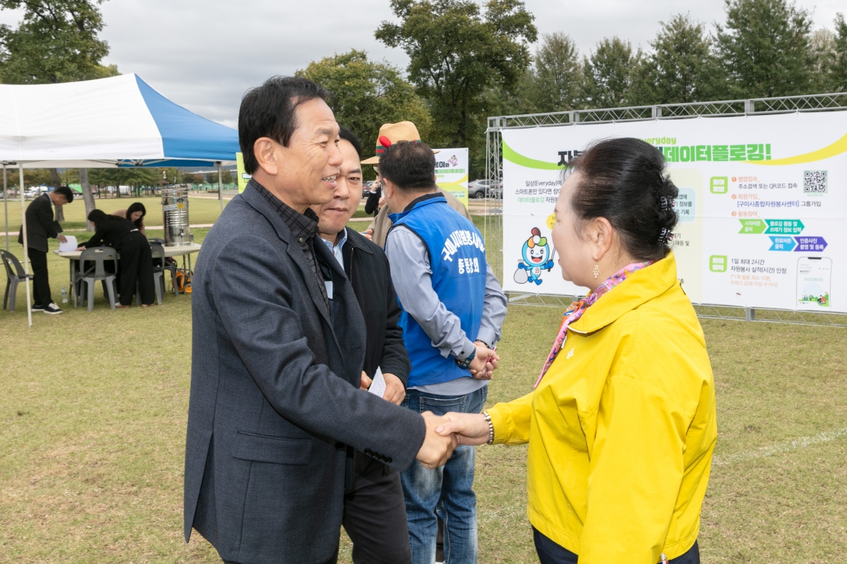 20251022-091[IMG_2629-구미시자원봉사대학 총동창회 한마음대회.jpg