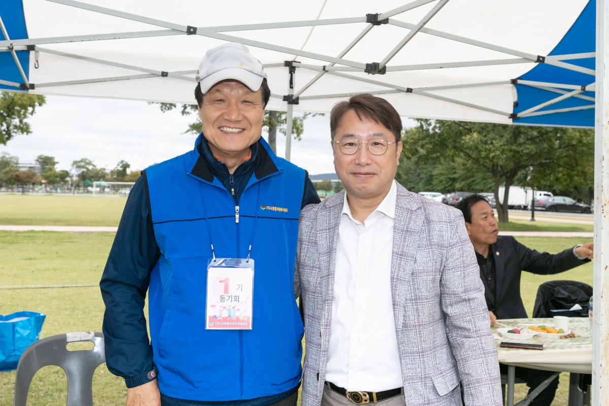 20251022-097[IMG_2650-구미시자원봉사대학 총동창회 한마음대회.jpg