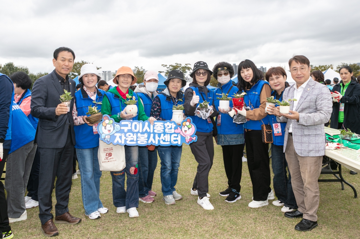 20251022-127[IMG_2757-구미시자원봉사대학 총동창회 한마음대회.jpg