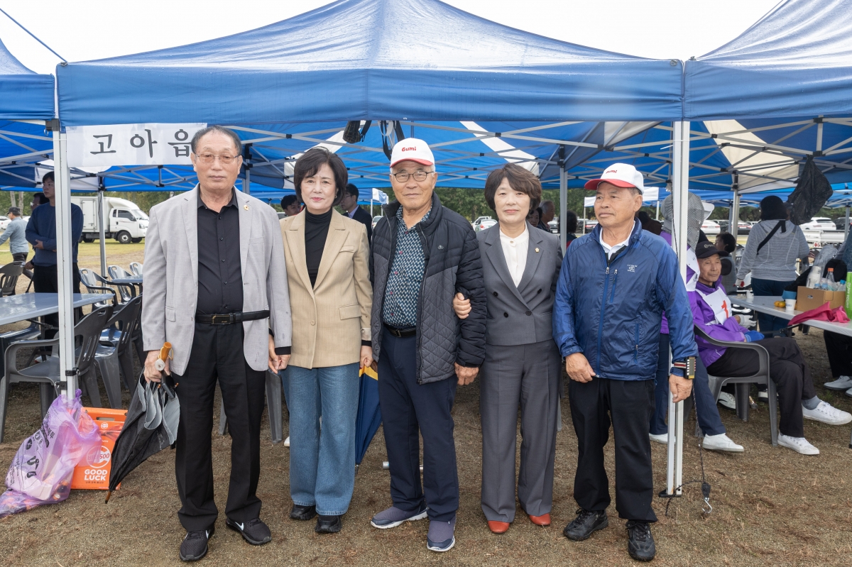 20251023-018[AMG_2734-구미시 어르신 한마음체육대회.jpg