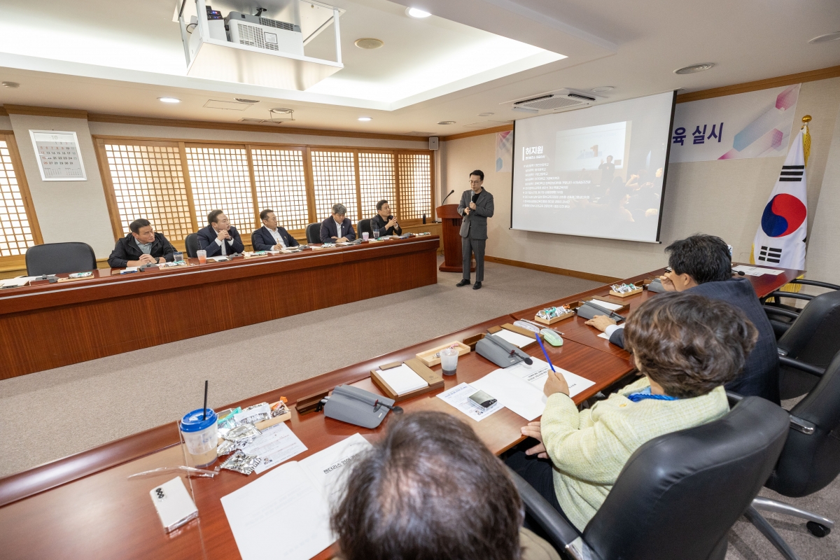 20251024-061[AMG_3131-구미시의회 의원 법정의무교육.jpg